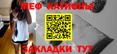 MESCALINE Бузулук