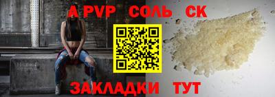 дживик Будённовск