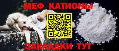 MESCALINE Бузулук