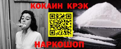 MESCALINE Бузулук