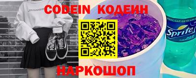 MESCALINE Бузулук