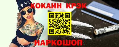 MESCALINE Бузулук