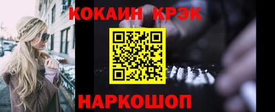 дживик Будённовск