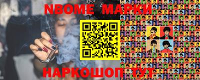 MESCALINE Бузулук