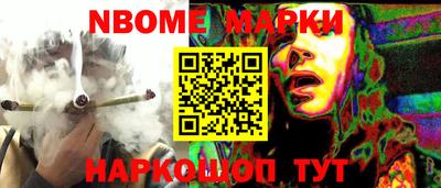 MESCALINE Бузулук