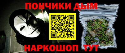 MESCALINE Бузулук