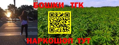 гашик Бугуруслан