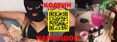 MESCALINE Бузулук