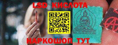 гашик Бугуруслан