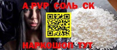 MESCALINE Бузулук