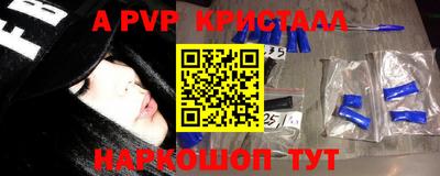 дживик Будённовск