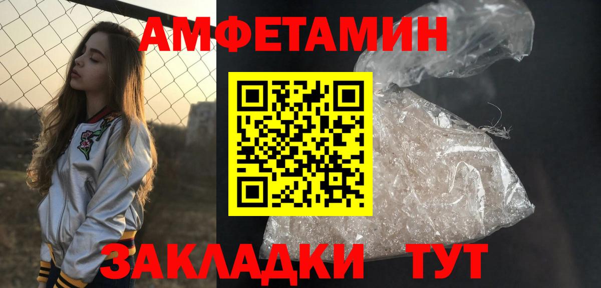 Ноябрьск  МЕТАМФЕТАМИН мет  Вход с VPN  МЕТАМФЕТАМИН  МЕТАМФЕТАМИН мет 