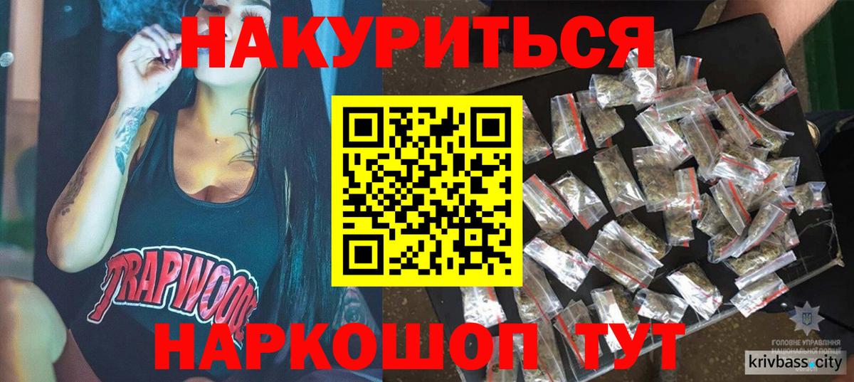 Марихуана семена  Шишки марихуана ГИДРОПОН  Вход с VPN  Ноябрьск  МАРИХУАНА планчик 